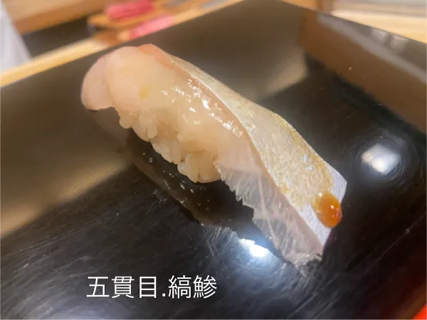 쿠단시타 스시마사 사진 4