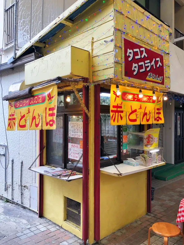 Aka Tombo 사진 5