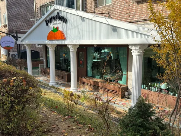 뽀모도로