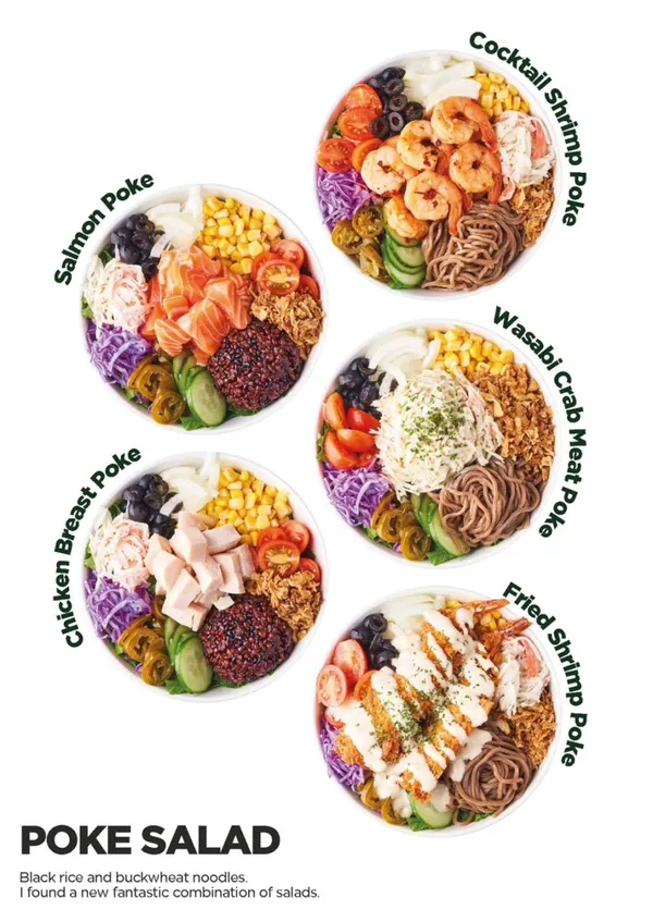 샐러바웃 센텀점