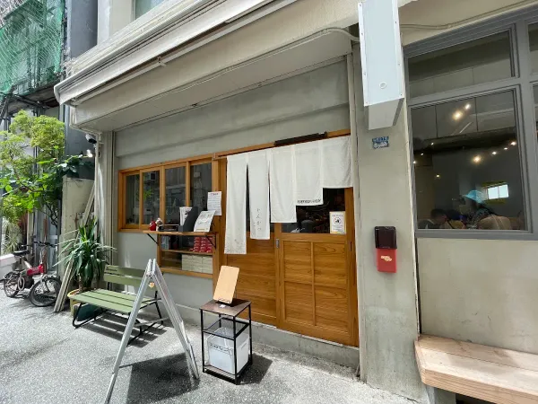 톤카츠 코야지 나하점 사진 3