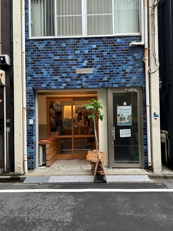 브루맨 도쿄 긴자 사진 4