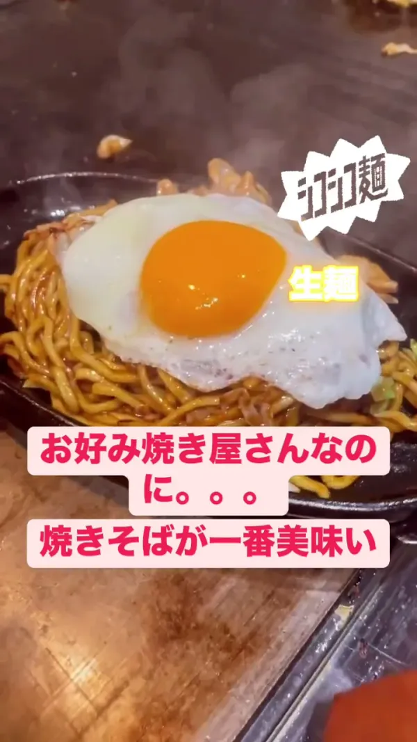 오코노미야키 이자카야 현 사진 2