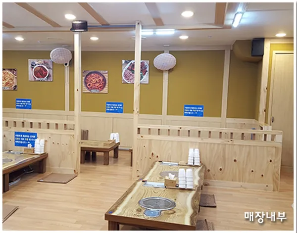 이종구 낙지세상 마두점