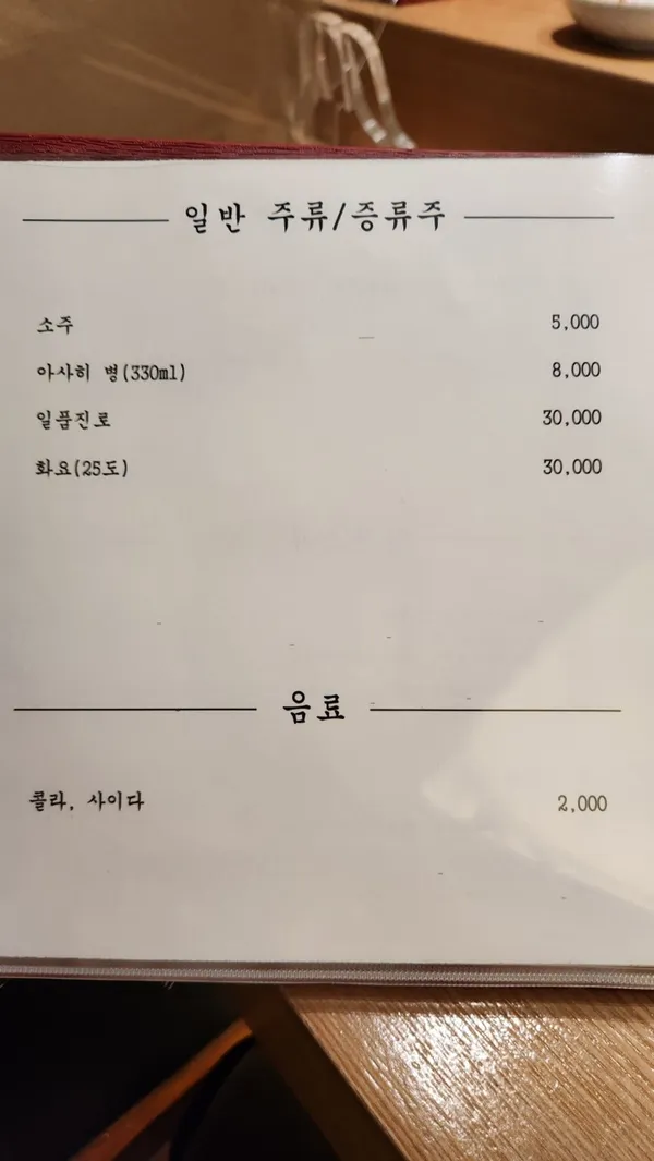 스시림