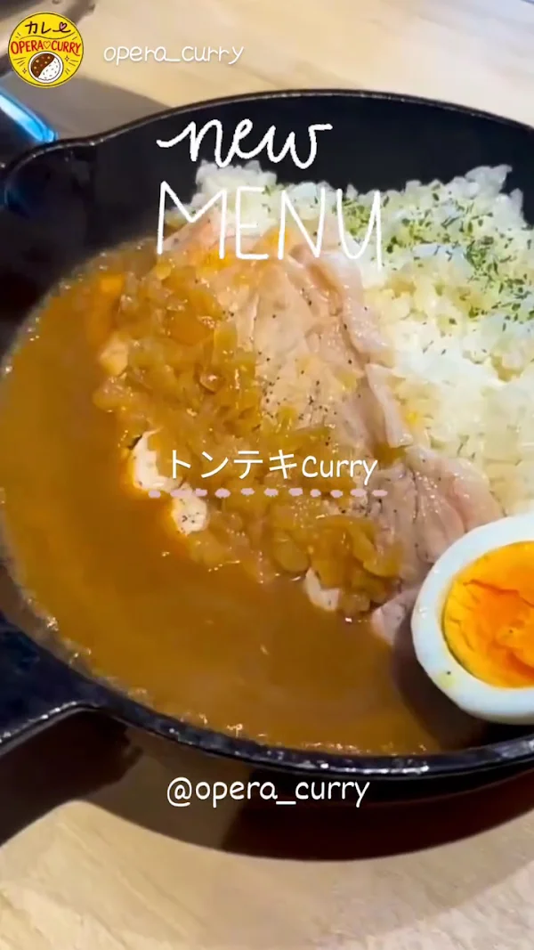 OPERA ♡ CURRY (ｵﾍﾟﾗｶﾚｰ谷町4丁目) 사진 2