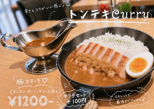 OPERA ♡ CURRY (ｵﾍﾟﾗｶﾚｰ谷町4丁目) 사진 4