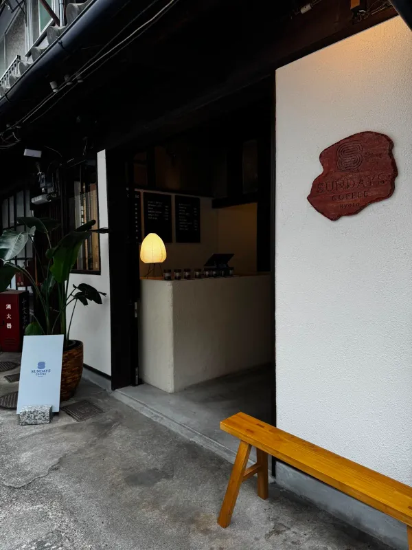 Sundays Coffee 사진 5