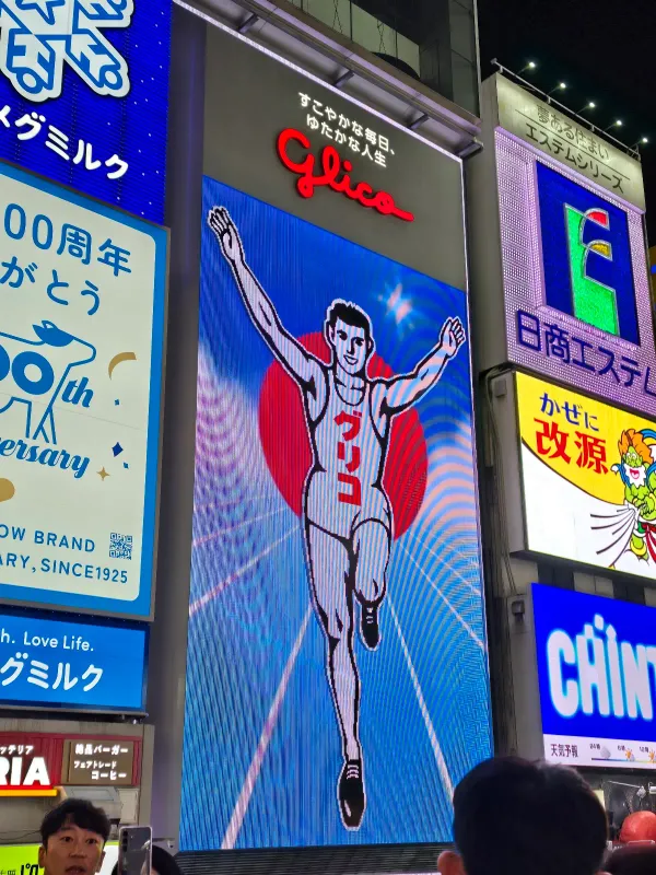 글리코사인 사진 4
