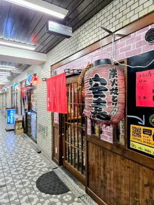 Sumibi-yakitori Aki