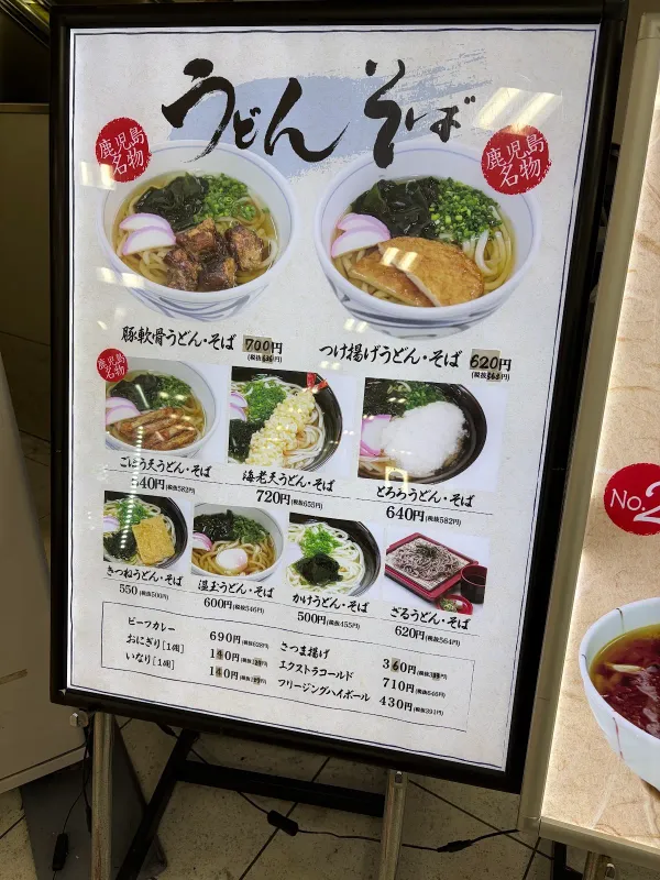 파티오 카고시마점 사진 4