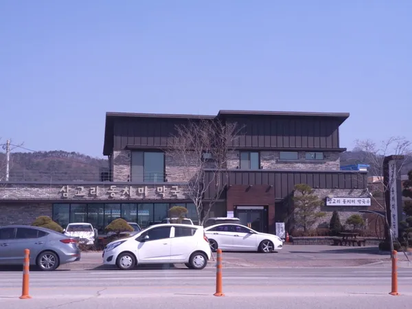 삼교리동치미막국수 춘천점