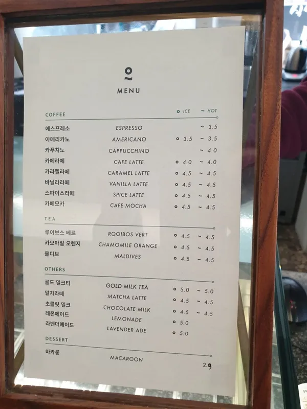 플로우 커피웍스