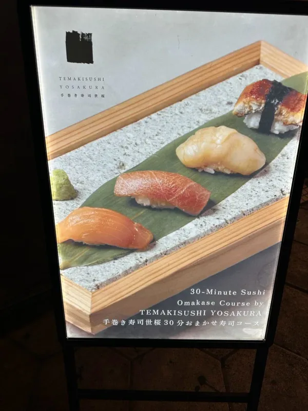 TEMAKISUSHI YOSAKURA namba 手巻き寿司 (Osaka hand roll) 사진 3