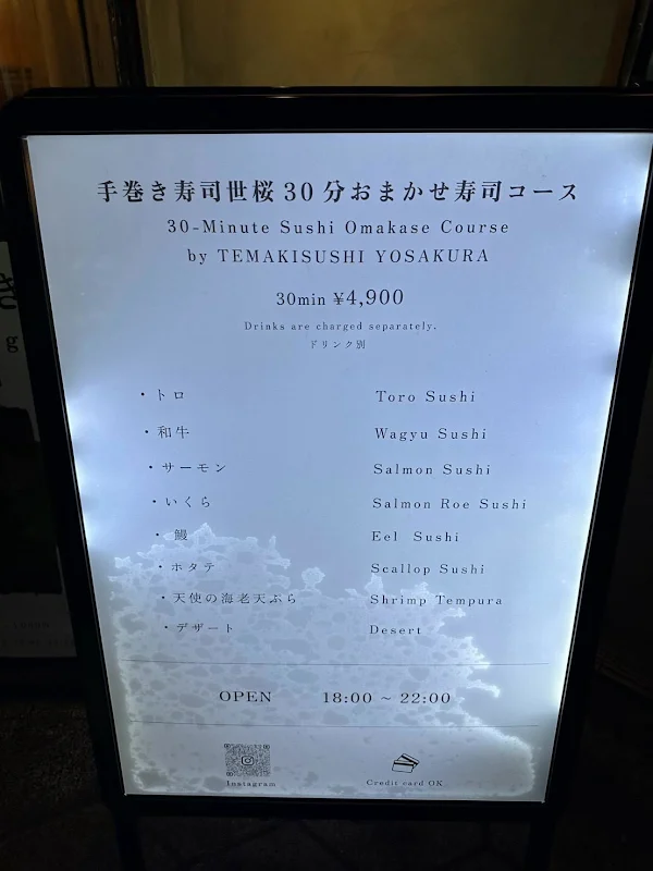TEMAKISUSHI YOSAKURA namba 手巻き寿司 (Osaka hand roll) 사진 4