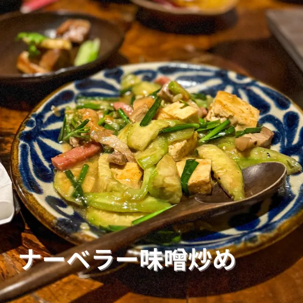Ma-chinu Ya 사진 3