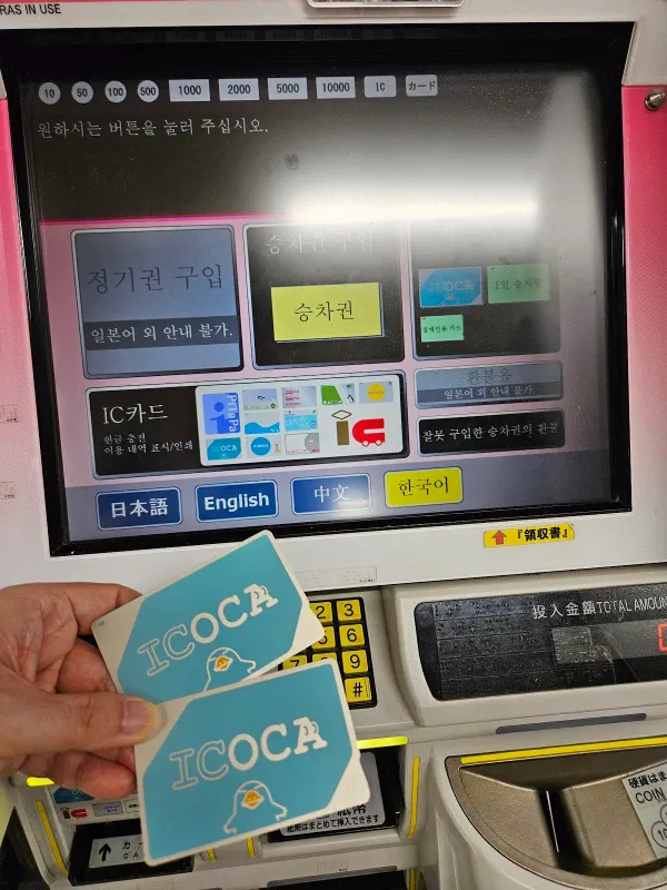 大阪梅田駅の写真4