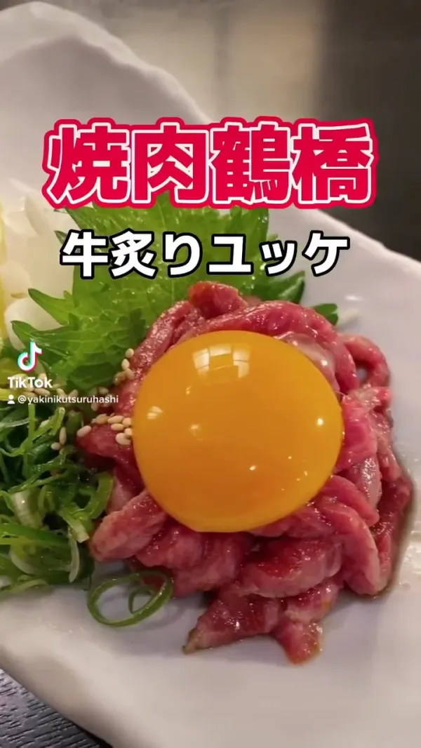 야키니쿠 츠루하시 본점 사진 3
