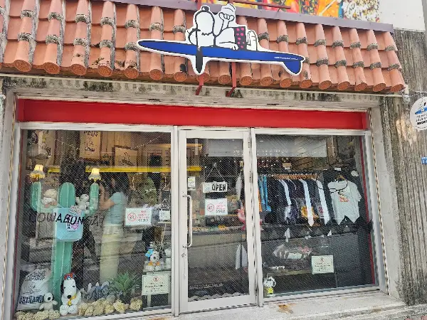 Snoopy's Surf Shop