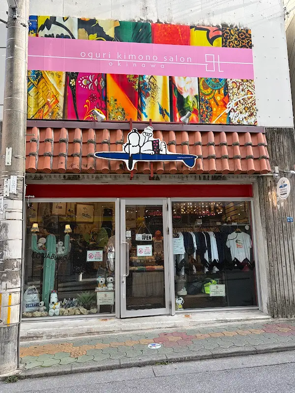 Snoopy's Surf Shop 사진 4