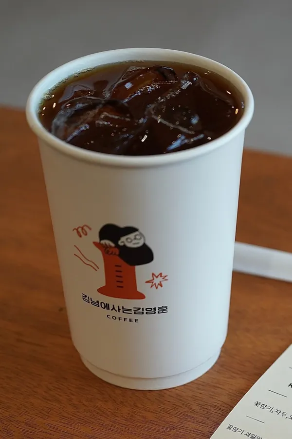 김녕에사는김영훈