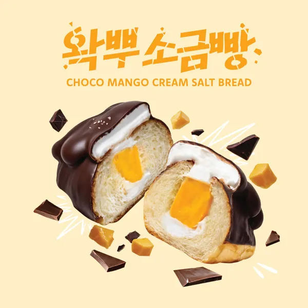 브레댄코 내방본점
