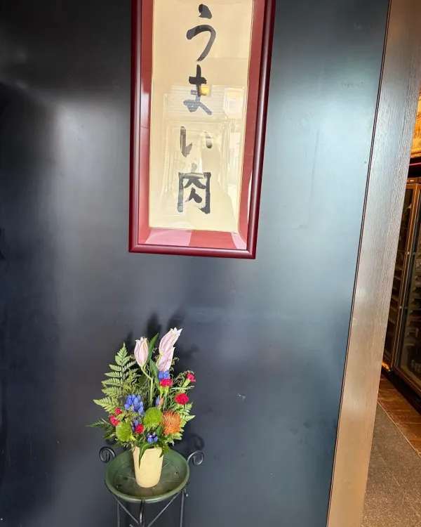 야키니쿠 하나 사진 2