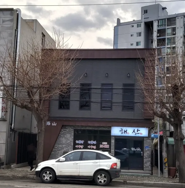 해산해물찜