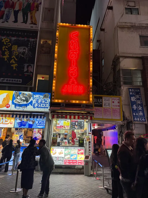 Creo-Ru JUNK (Takoyaki) 사진 5