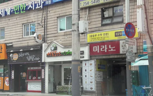 내가바로김밥이다