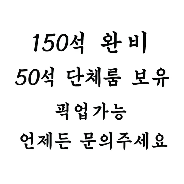 강촌159닭갈비