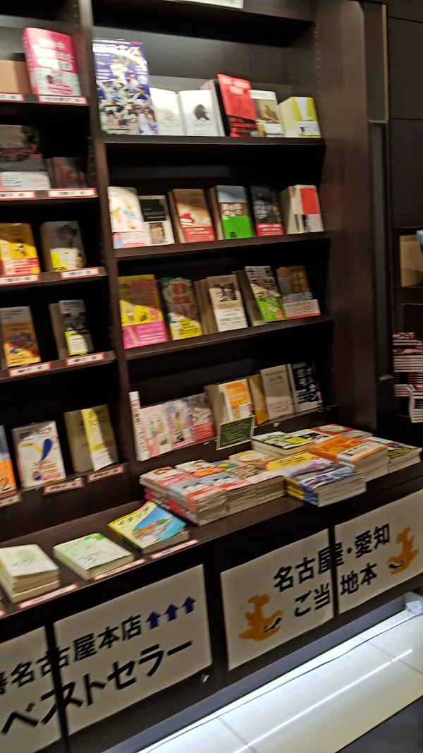 MARUZEN Nagoya 사진 3