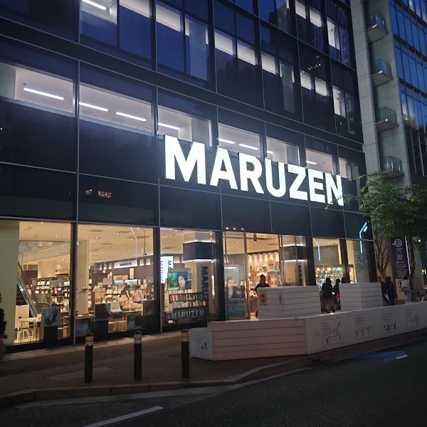 MARUZEN Nagoya 사진 5