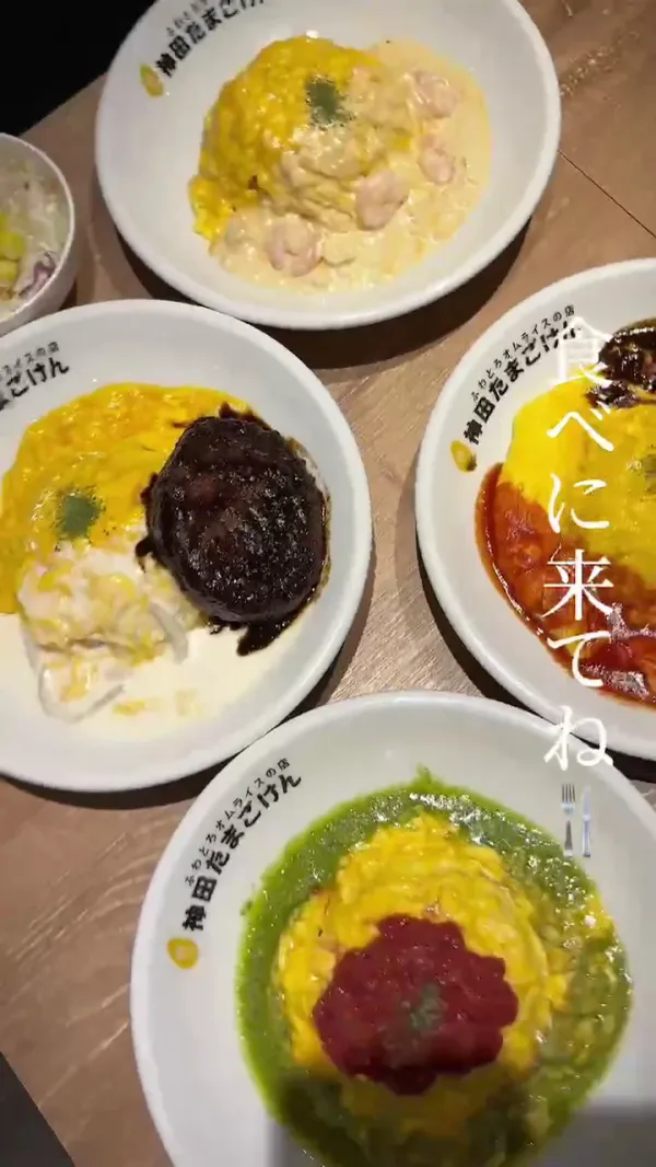 Kanda Tamagoken Nishi-Shinjuku Store 사진 3
