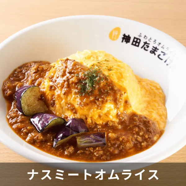 新宿たまごけんの写真3