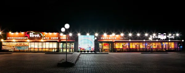 전국목장연합