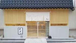 Sushiyo Hon