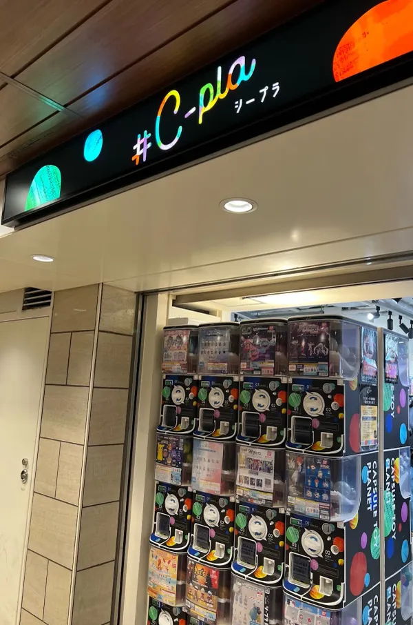 #C-pla ekimoなんば店 사진 5
