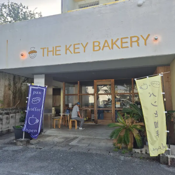 THE KEY BAKERY 사진 4