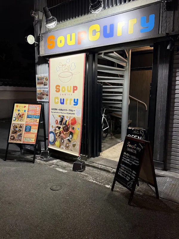 SOUP CURRY OHMIYA