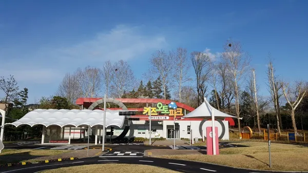 키즈오토파크 서울