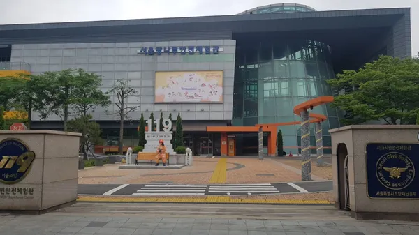 광나루안전체험관