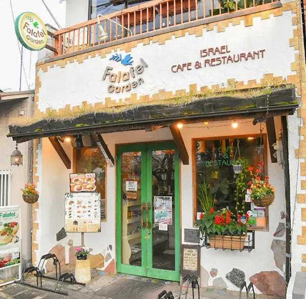 Falafel Garden