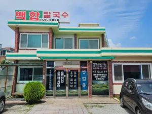 Myeongdong Kalguksu