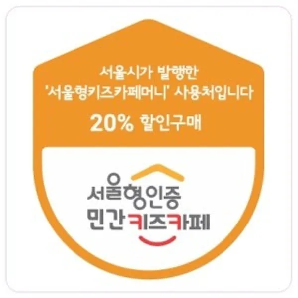 드로잉월 베이킹앤커피