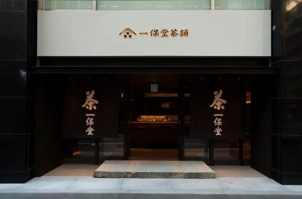 Ippodo Tea Tokyo Marunouchi 사진 4