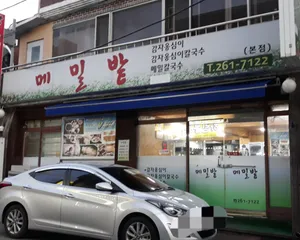 메밀밭본점