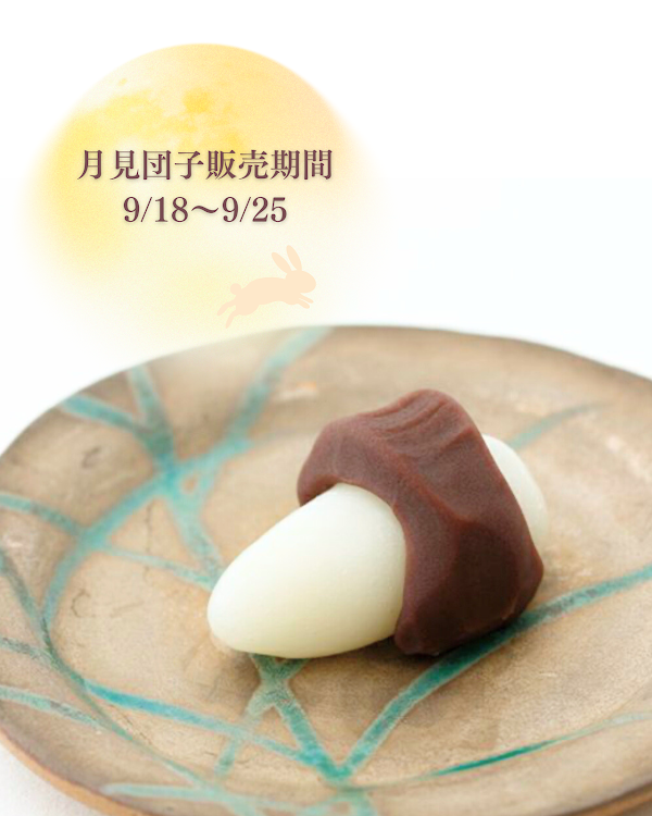 나가라쿠야 본점・카페 사진 3