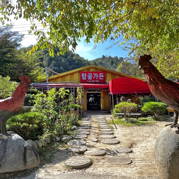 탑골가든 본점