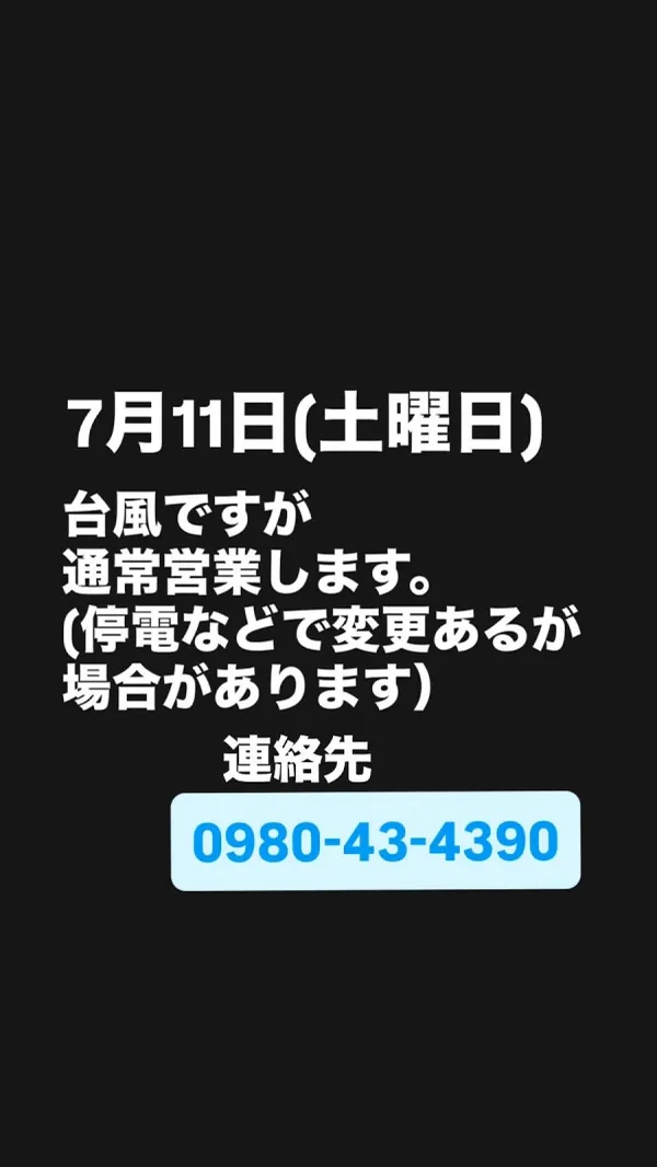 沖縄そばと島どうふ【TOPU】の写真5